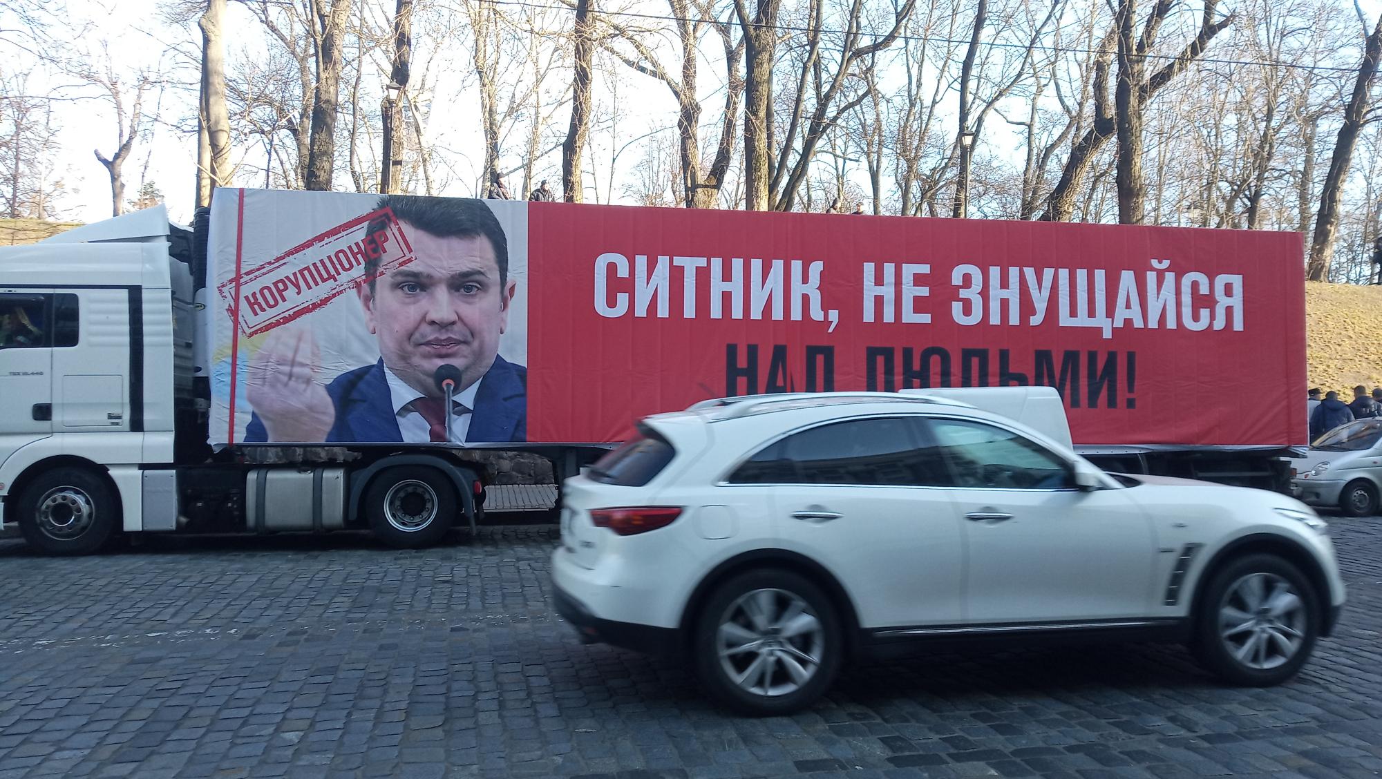 Аграрії вийшли на мітинг з вимогою звільнити директора НАБУ