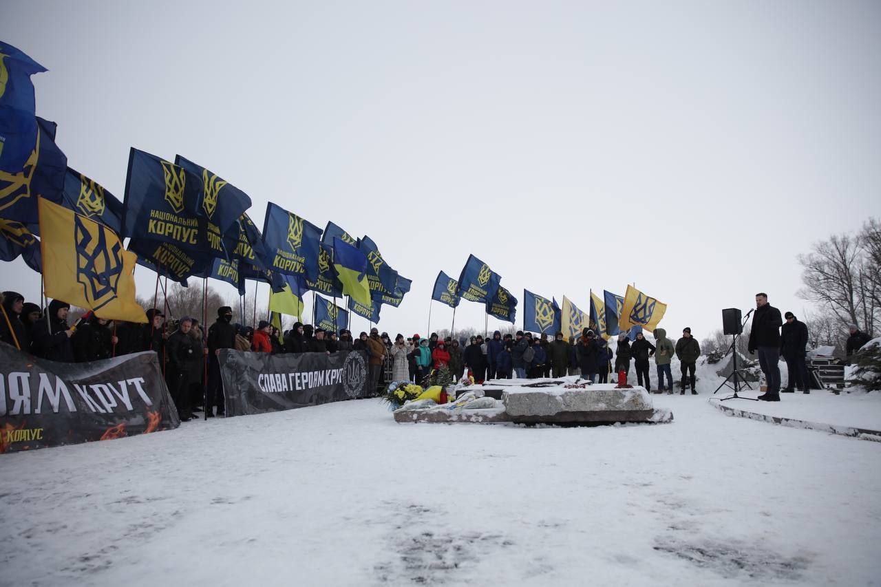 У Києві вшанували пам'ять героїв Крут