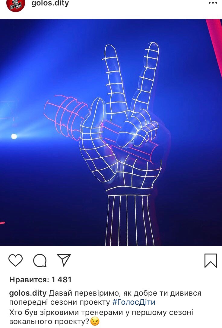 Голос країни 2019 Дети