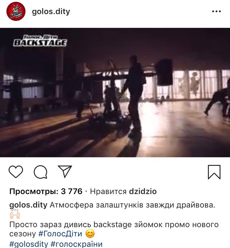 Голос країни 2019 Дети