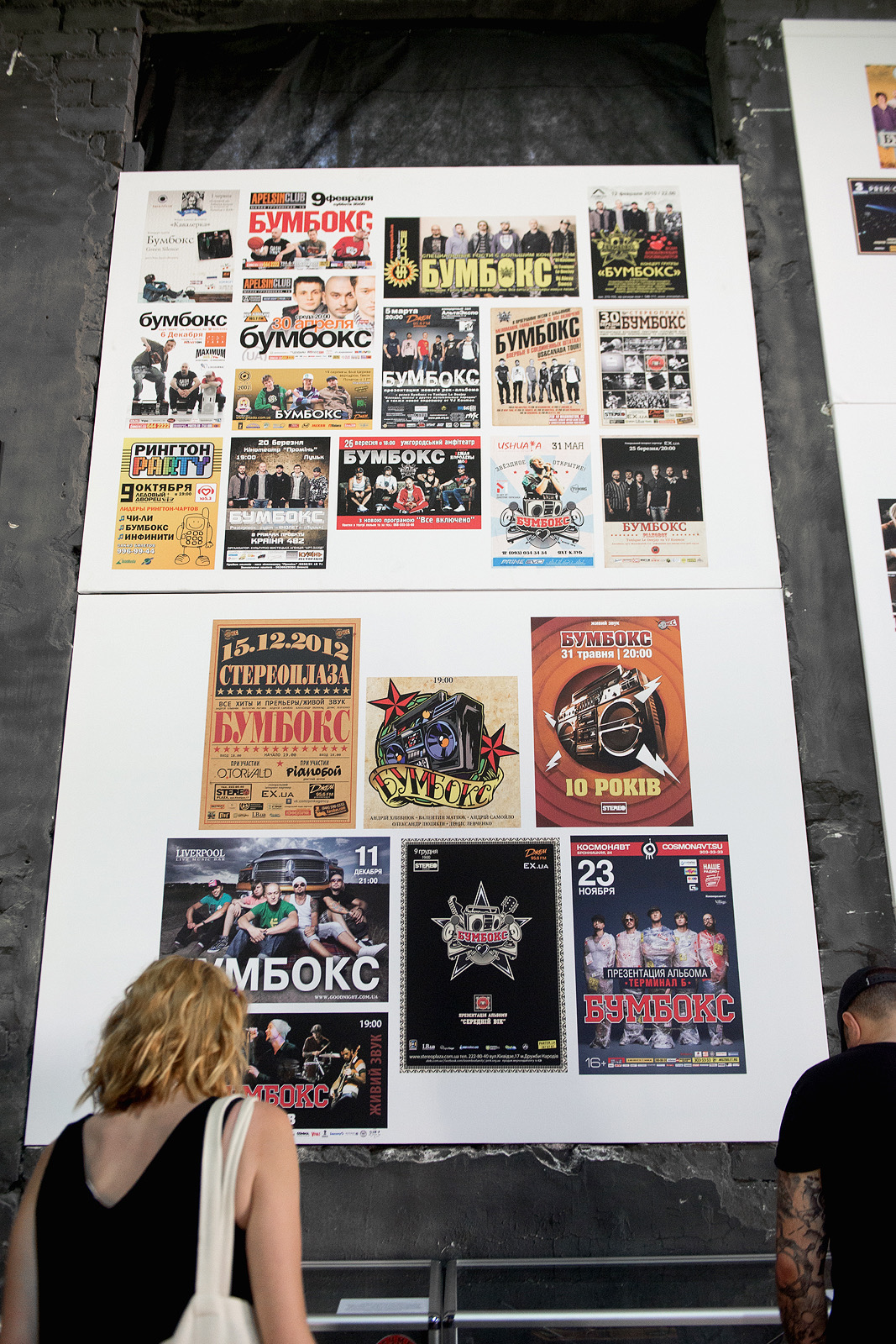 Бумбокс презентували унікальну виставку про 15-річну історію гурту (фото)