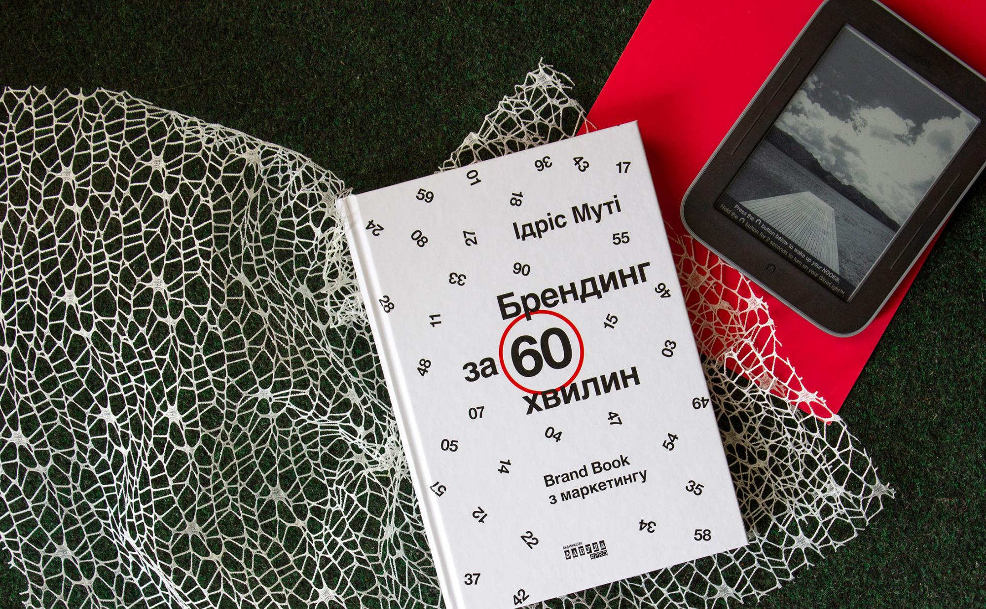 Эти 5 книг прочитали все успешные бизнесмены. Теперь прочитай и ты