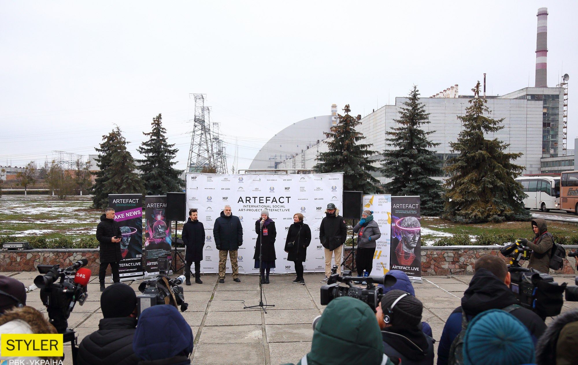 Прип'ять засяяла вогнями: в Зоні відчуження активували ARTEFACT