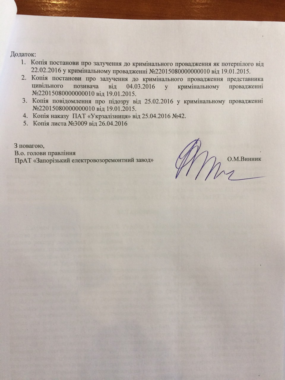 Более 2 тысяч сотрудников ЗЭРЗ вышли на бессрочную забастовку