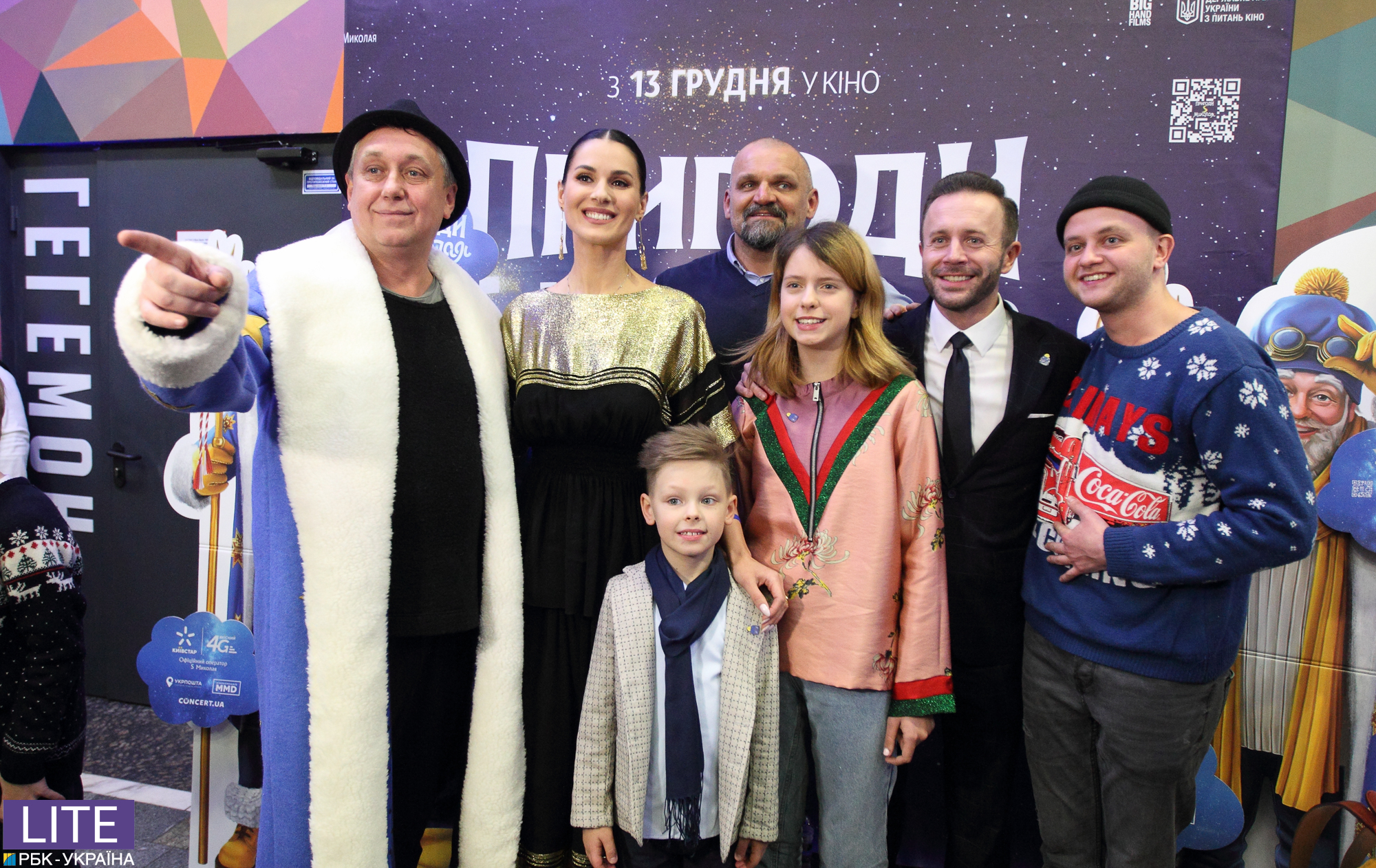 Маша Єфросиніна вразила ефектним образом на прем'єрі фільму