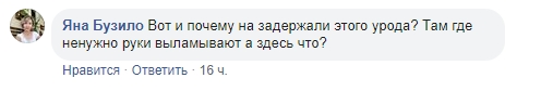 Я можу собі дозволити: в Одесі суддя жорстко обматюкав поліцейських (відео)