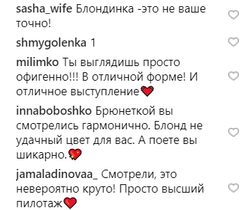 Неожиданно: Джамала поразила поклонников резкой сменой имиджа