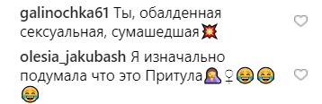 "На Тилля похож": Лобода заинтриговала фанов чувственным видео