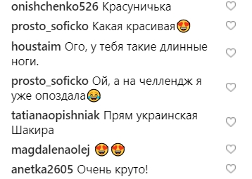 Українська Шакіра: Каменських вразила фанатів кардинальною зміною іміджу
