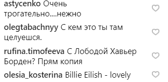 "На Тилля похож": Лобода заинтриговала фанов чувственным видео