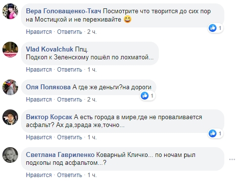 Возле офиса президента произошло ЧП: появилось фото