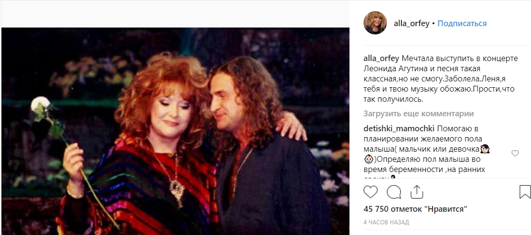 "Прости, что так получилось": Алла Пугачева напугала поклонников внезапной отменой выступления