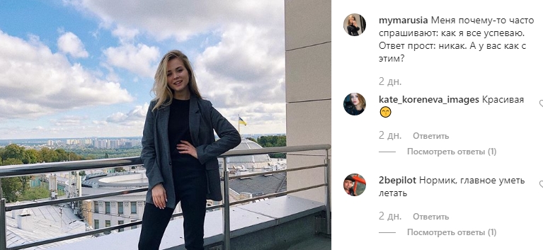 Слабо видит себя в этом: Тищенко взял в помощницы юную модель