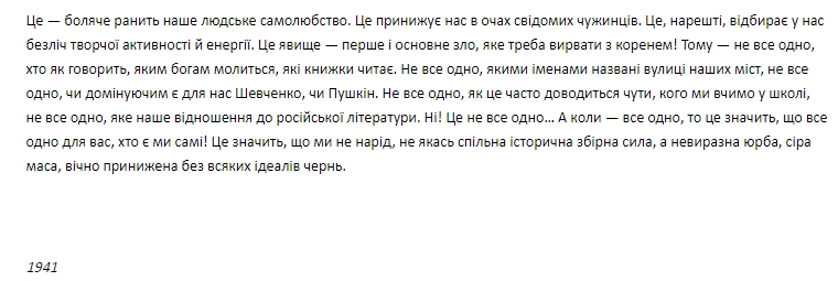 Переписали так переписали: Зеленського звинуватили в плагіаті