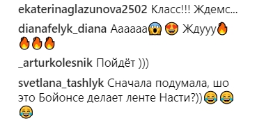 "Заворожує": Каменських показала перші кадри нового кліпу