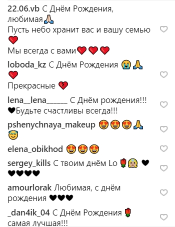 Вийшла заміж? Лобода в день народження показала новонароджену дочку і чоловіка поряд