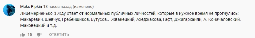 Куда ты полез? Олег Винник вляпался в грандиозный скандал