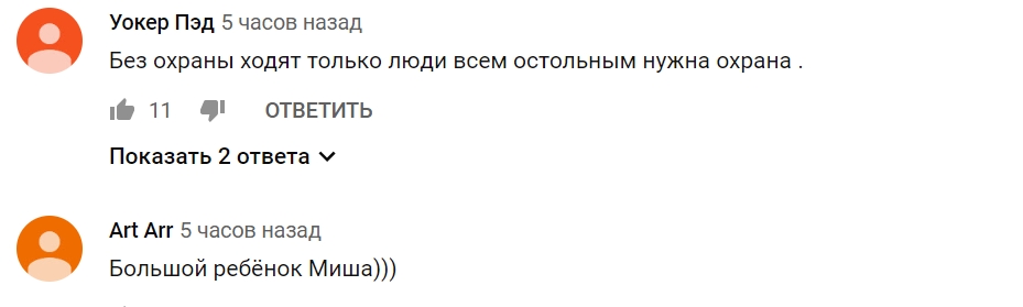 Решил повторить: Саакашвили вслед за Зеленским пробежался под фонтаном (видео)