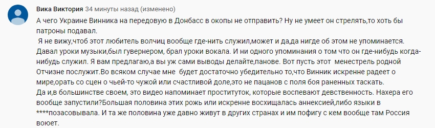 Куда ты полез? Олег Винник вляпался в грандиозный скандал