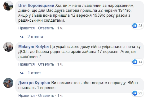 Шмыгаль оконфузился: в социальных сетях прокатилась волна гнева