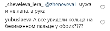 Вийшла заміж? Лобода в день народження показала новонароджену дочку і чоловіка поряд