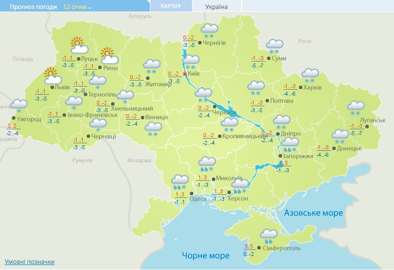 В Україну увірветься зима зі сніговими зливами і морозами: синоптики показали нові карти погоди