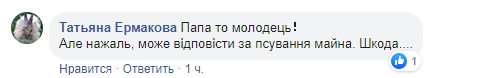 У Києві автохам збив дитину на тротуарі: батько хлопчика одразу помстився