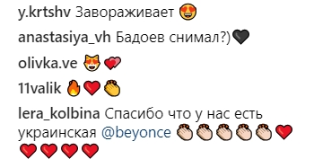 "Заворожує": Каменських показала перші кадри нового кліпу