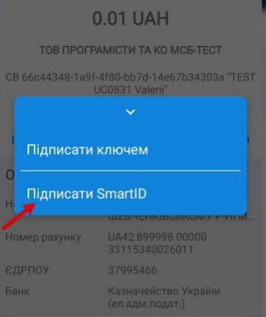 Как получить ключ ЕЦП в Приват24: пошаговая инструкция