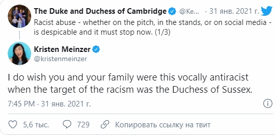 Принц Уильям угодил в скандал из-за Меган Маркл: его обвинили в лицемерии