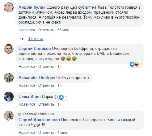 НП в метро Києва: з'явилися перші деталі переполоху (відео)