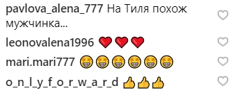 "На Тилля похож": Лобода заинтриговала фанов чувственным видео