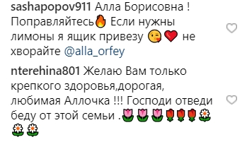 "Прости, что так получилось": Алла Пугачева напугала поклонников внезапной отменой выступления