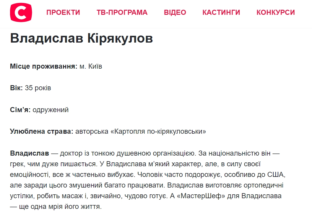 Аналізи у Зеленського брав актор "Сватів" і учасник ТВ-шоу