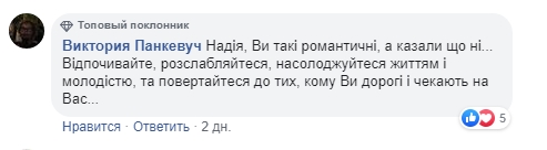 Допомога по безробіттю дозволяє: Савченко підірвала мережу новими пляжними фото
