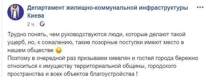Зачем портить красоту? Вандалы в центре Киева покрасили фонтаны (фото)
