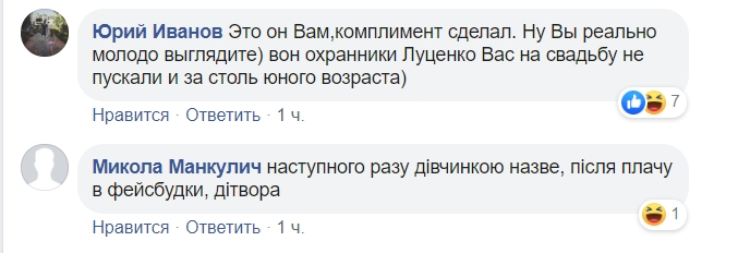Где этот мальчик? Зеленский оконфузился и рассмешил сеть