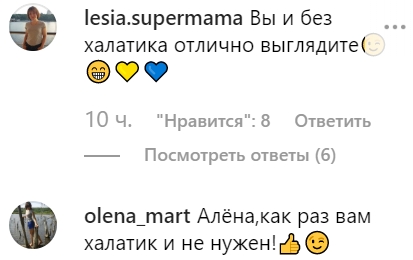 Екс-партнерка Зеленського поділилася яскравими фото в купальнику