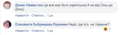 Допомога по безробіттю дозволяє: Савченко підірвала мережу новими пляжними фото