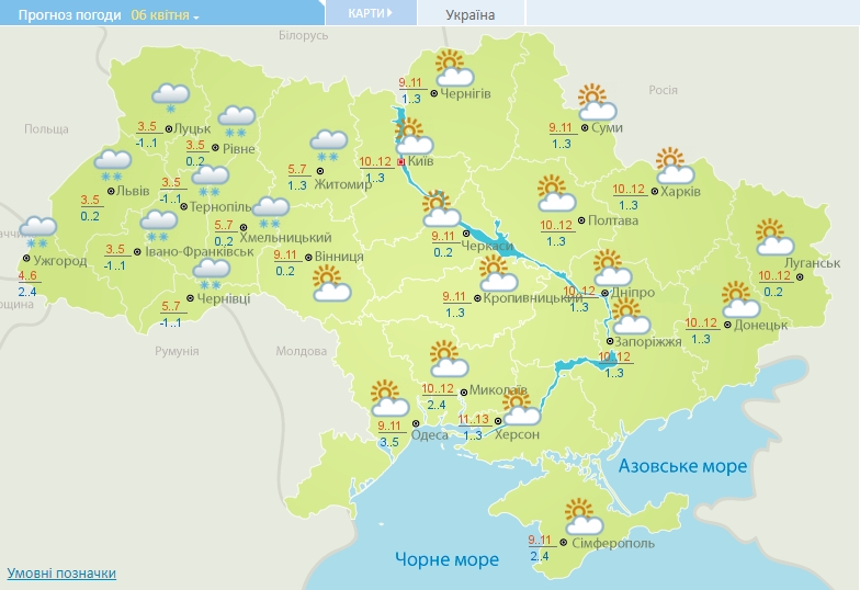 В Украину идет северный циклон: какие области накроет похолоданием и мокрым снегом