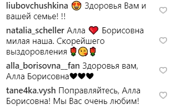 "Прости, что так получилось": Алла Пугачева напугала поклонников внезапной отменой выступления