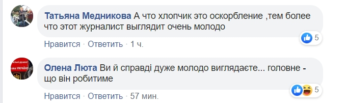 Где этот мальчик? Зеленский оконфузился и рассмешил сеть