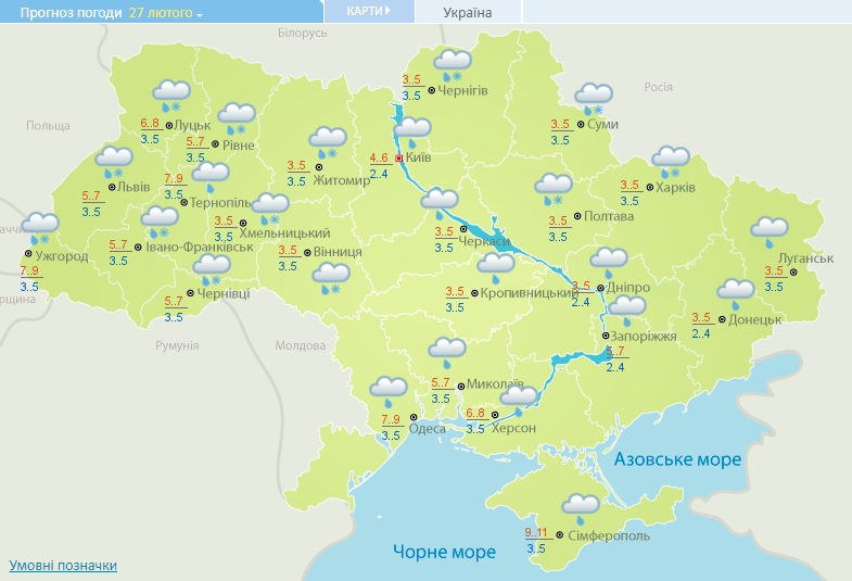 Україну почне заливати дощами і засипати снігом: синоптики раптово змінили прогноз