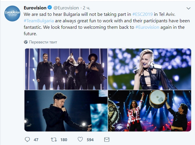 Євробачення 2019: стало відомо, чому на конкурсі не буде представника Болгарії