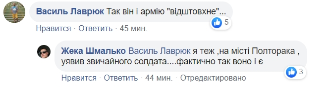 Зеленський різко "відштовхнув" Полторака: всі подробиці інциденту