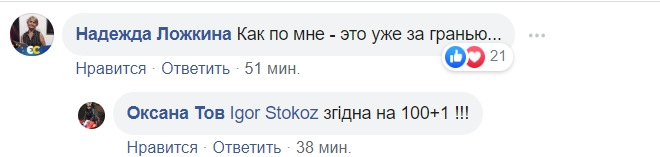 Зеленський різко "відштовхнув" Полторака: всі подробиці інциденту