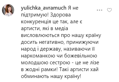 Тарабарова викликала гнів фанатів: співачка висловилася про гастролерів з РФ в Україні