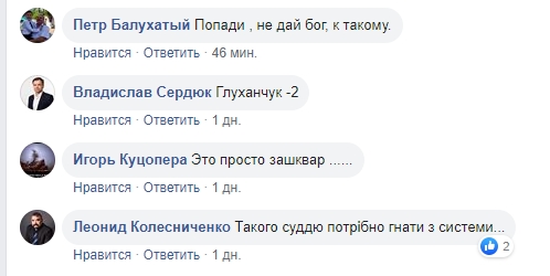 Я можу собі дозволити: в Одесі суддя жорстко обматюкав поліцейських (відео)