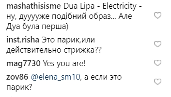 Неожиданно: Джамала поразила поклонников резкой сменой имиджа