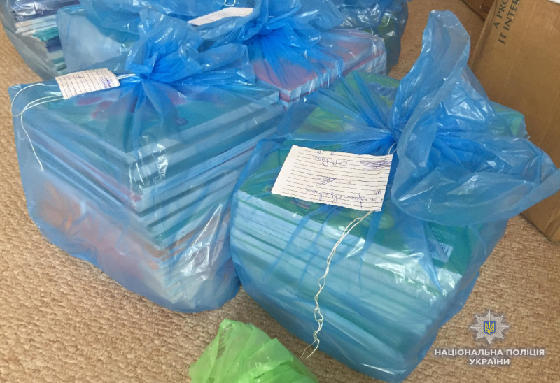 Кіберполіція заблокувала сайт книжкового інтернет-магазину